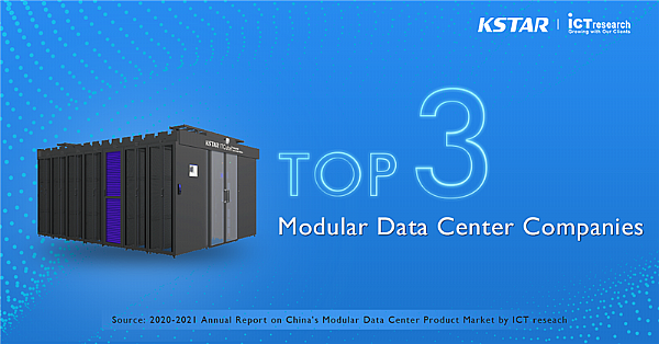 KSTAR Takes The No.3 Spot In China Modular Data Center Market